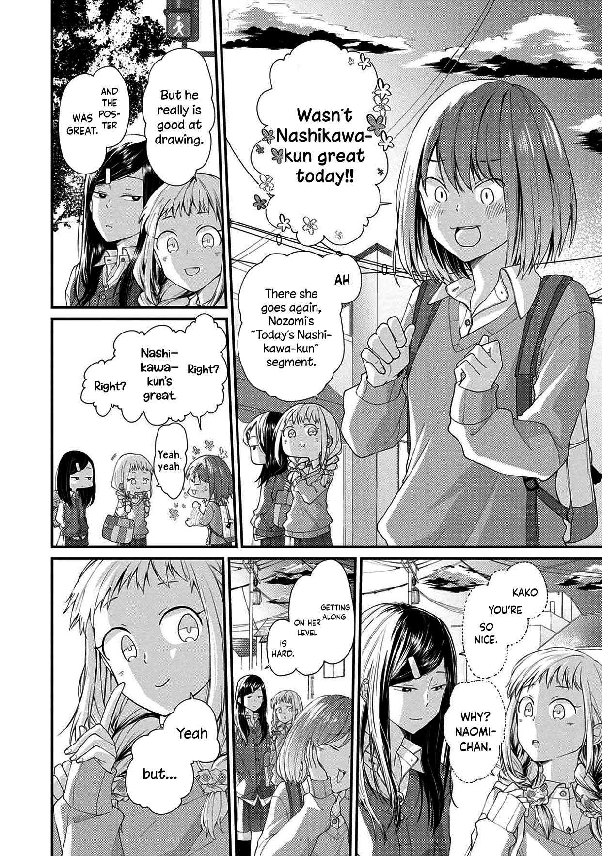 I'm a Limited Communicator Chapter 5 page 12 - Chapter 5: An Interesting Being
