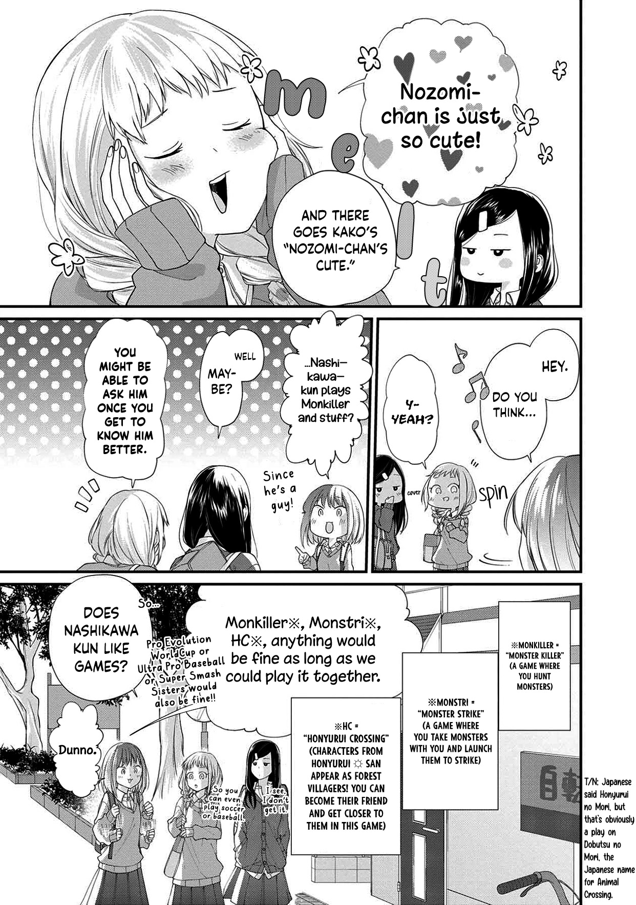 I'm a Limited Communicator Chapter 5 page 13 - Chapter 5: An Interesting Being