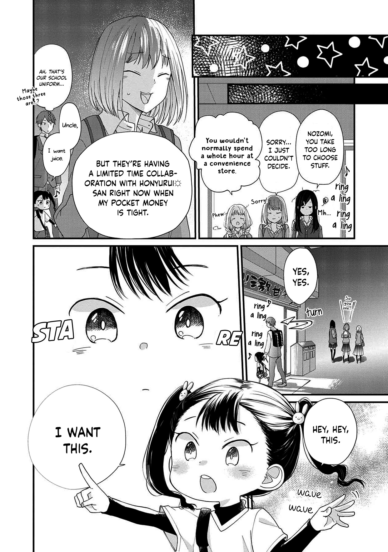 I'm a Limited Communicator Chapter 5 page 16 - Chapter 5: An Interesting Being