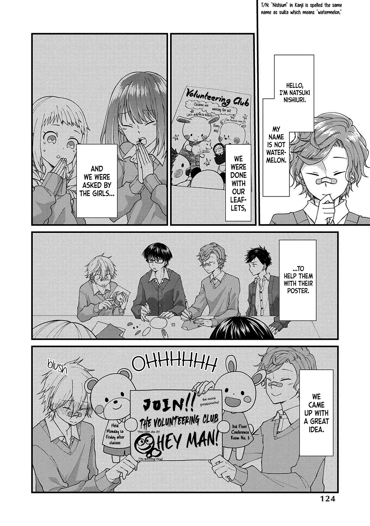 I'm a Limited Communicator Chapter 5 page 2 - Chapter 5: An Interesting Being