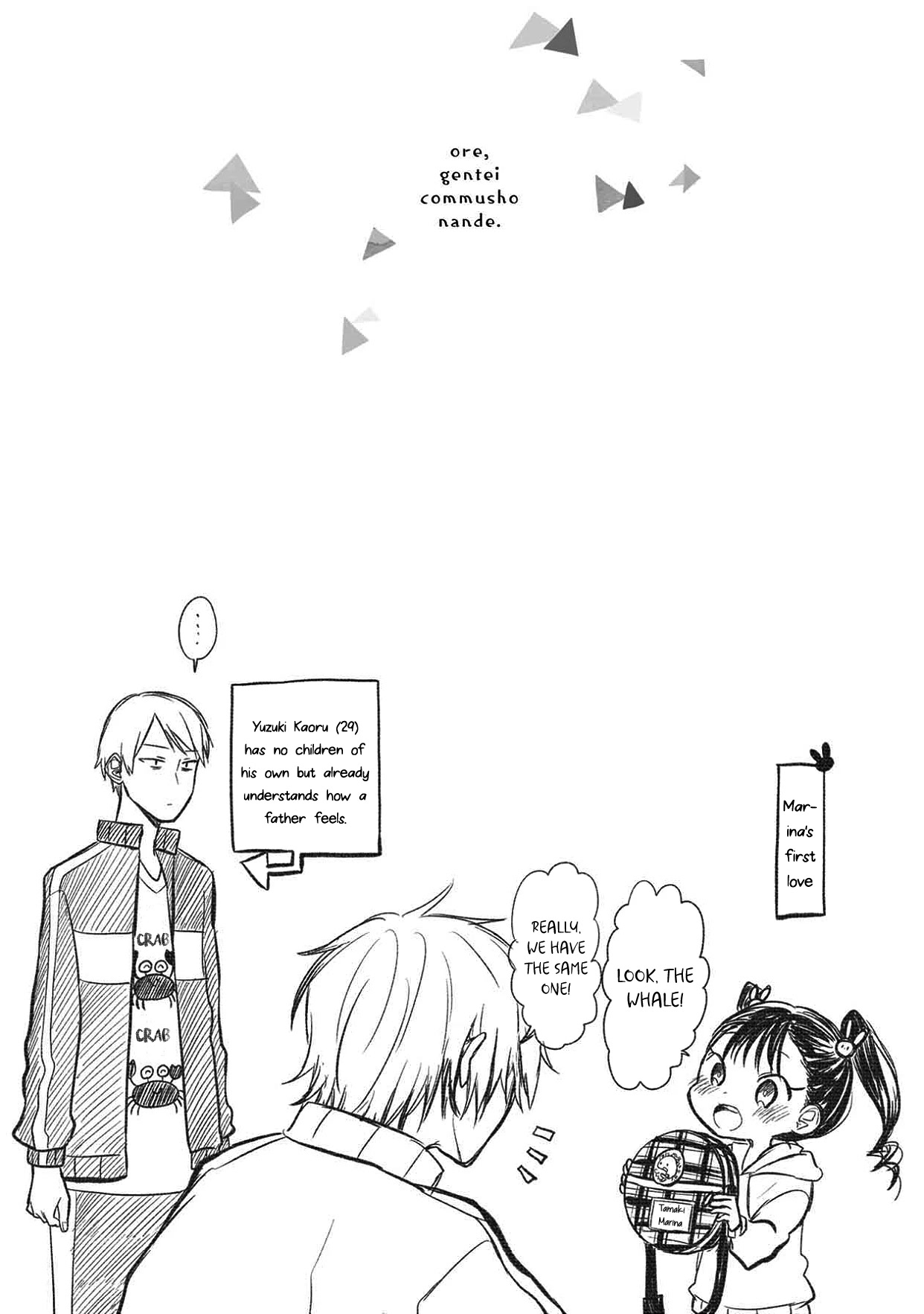 I'm a Limited Communicator Chapter 5 page 20 - Chapter 5: An Interesting Being
