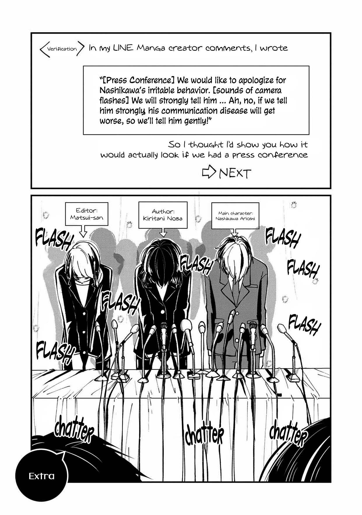 I'm a Limited Communicator Chapter 7.5 page 1 - Chapter 7.5: Extra