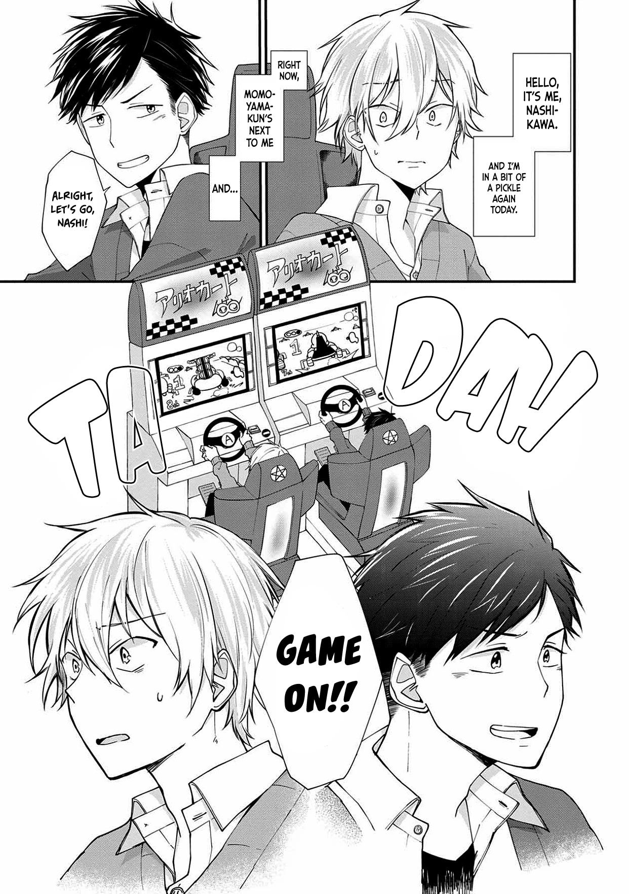 I'm a Limited Communicator Chapter 7 page 1 - Chapter 7: A Painful Dialogue