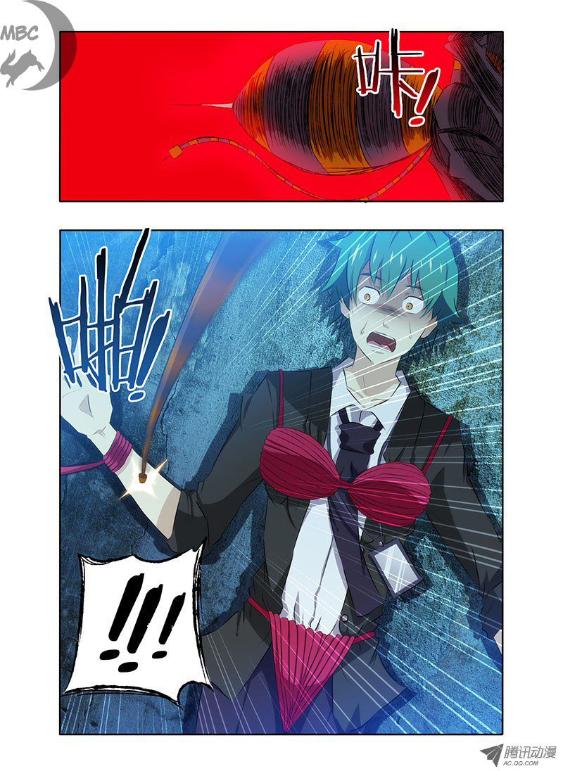 I'm a Loser Chapter 1 page 13 - Chapter 1: Loser Encounters a Demon