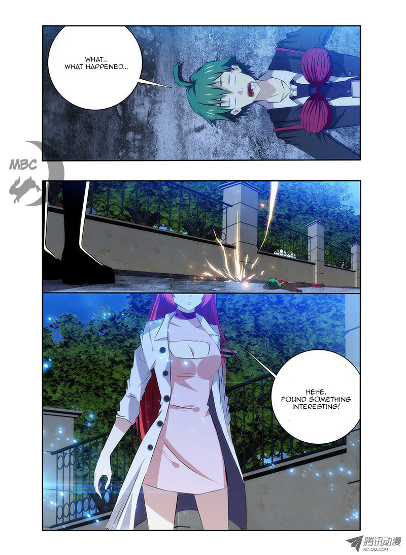 I'm a Loser Chapter 1 page 16 - Chapter 1: Loser Encounters a Demon