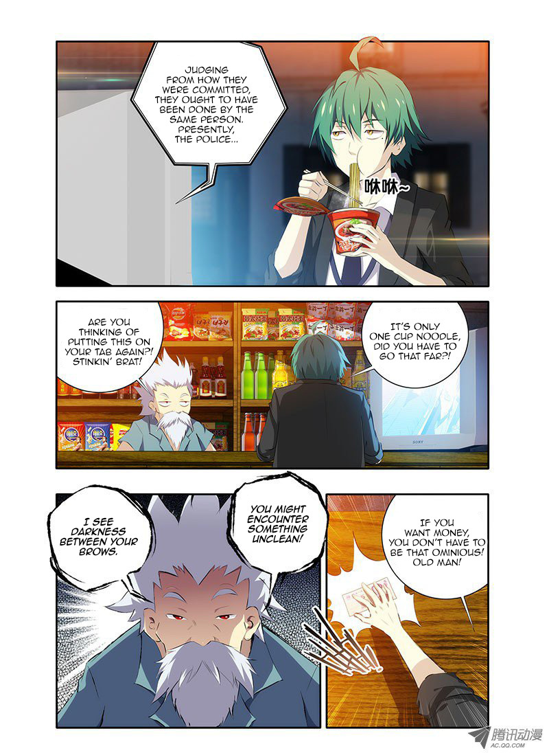 I'm a Loser Chapter 1 page 3 - Chapter 1: Loser Encounters a Demon
