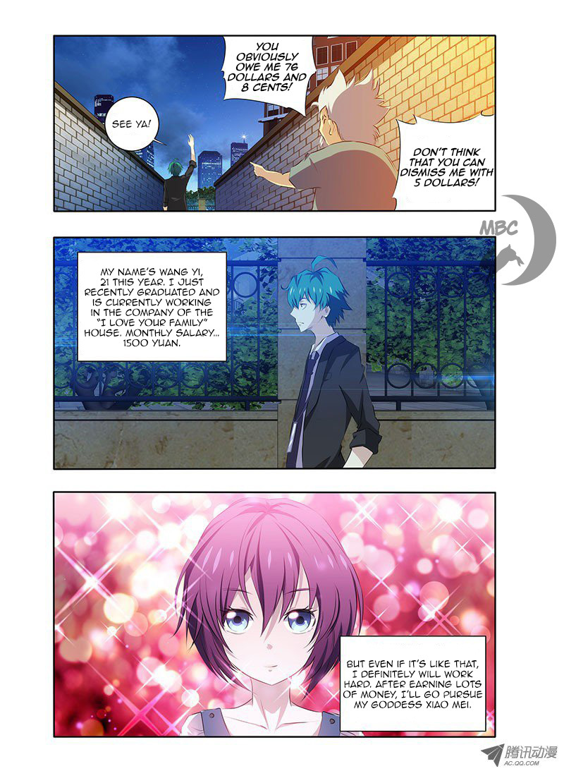I'm a Loser Chapter 1 page 4 - Chapter 1: Loser Encounters a Demon