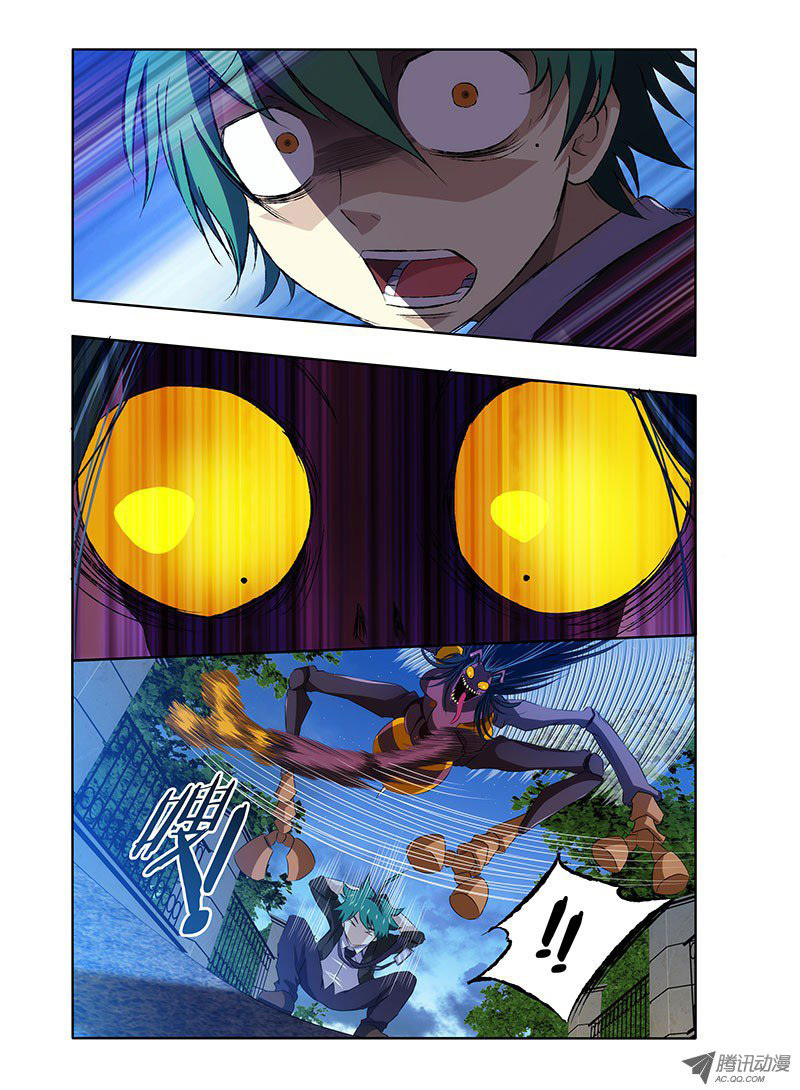 I'm a Loser Chapter 1 page 9 - Chapter 1: Loser Encounters a Demon