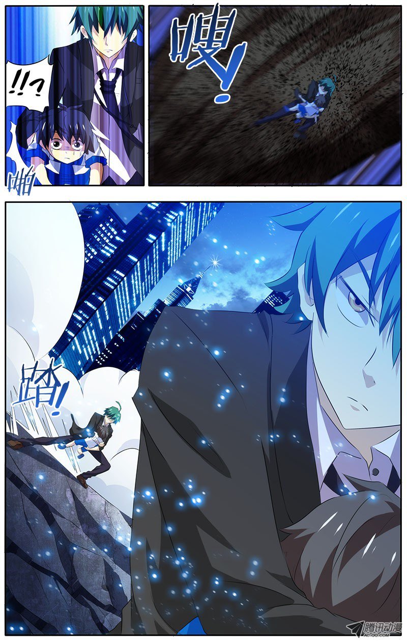 I'm a Loser Chapter 10 page 9 - Chapter 10: Massacre