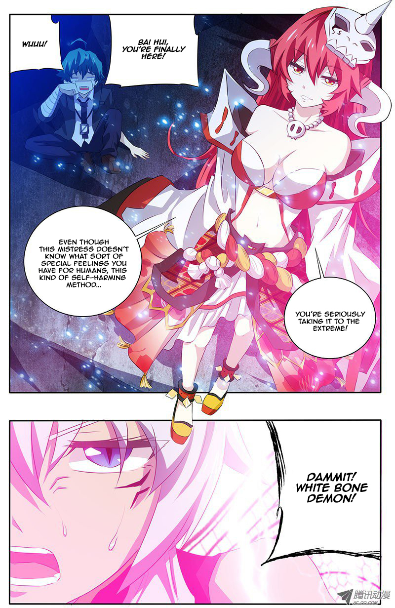 I'm a Loser Chapter 12 page 4 - Chapter 12: Same Expression