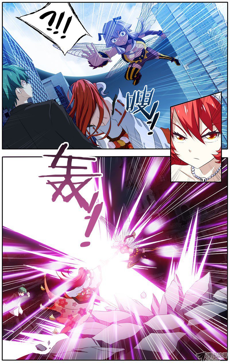 I'm a Loser Chapter 15 page 5 - Chapter 15: Unexpected Action
