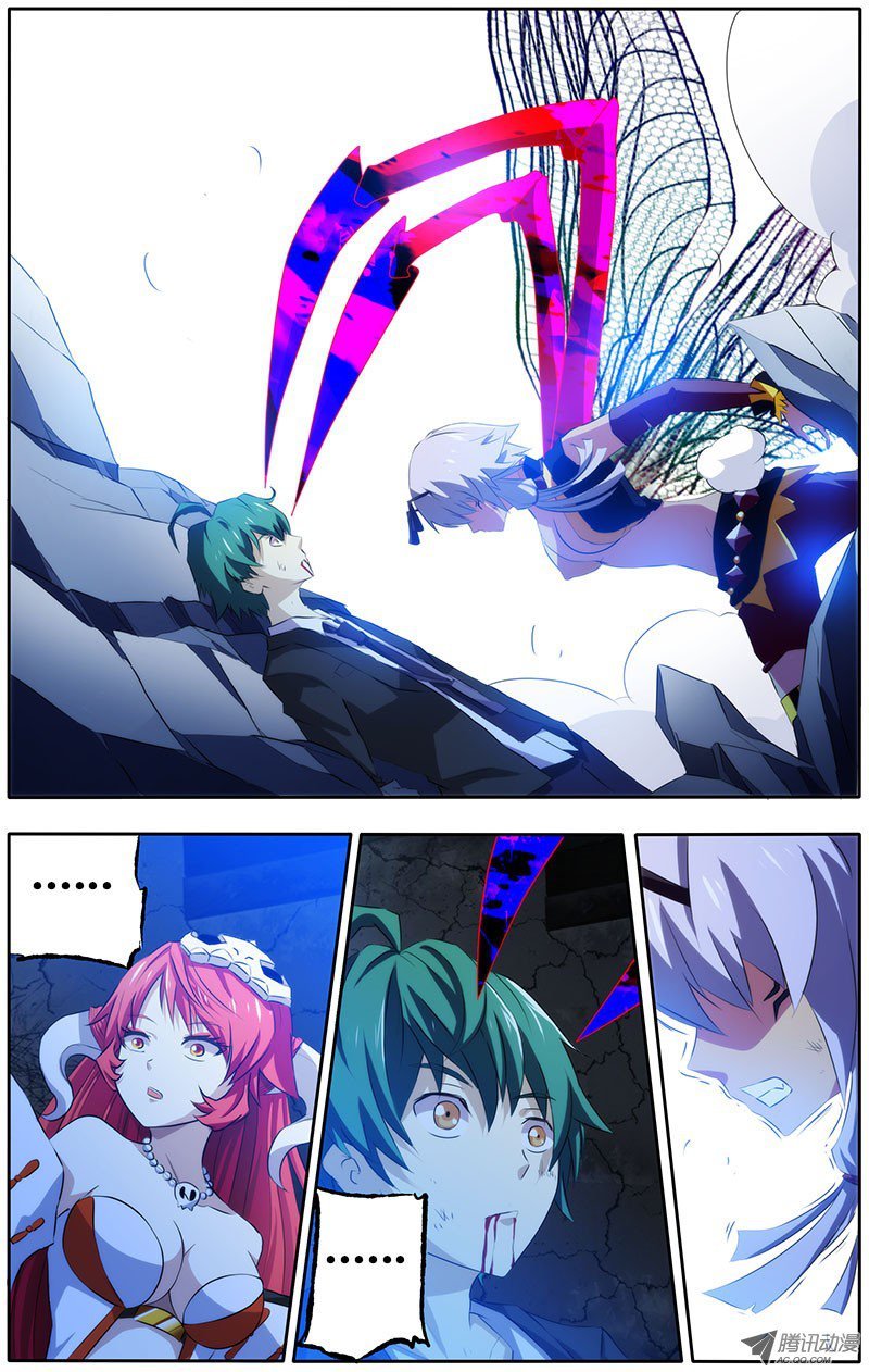 I'm a Loser Chapter 16 page 5 - Chapter 16: Tears