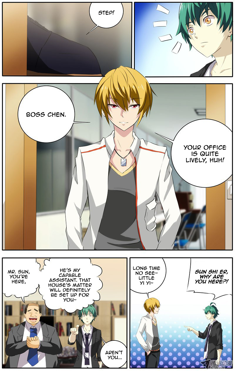 I'm a Loser Chapter 19 page 4 - Chapter 19: Sun Shi Er