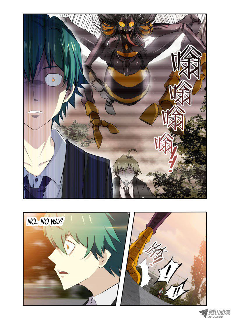I'm a Loser Chapter 2 page 9 - Chapter 2: Monster Appears Yet Again