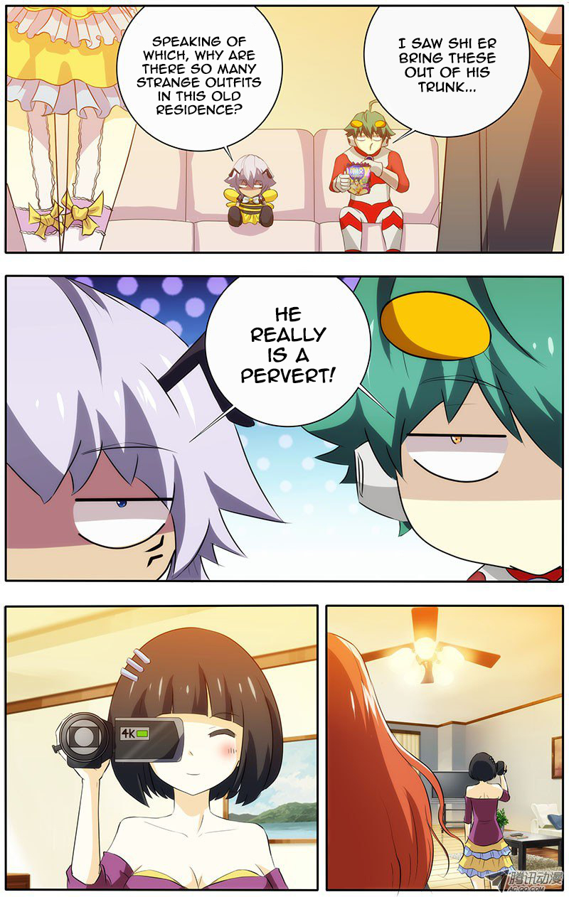 I'm a Loser Chapter 22 page 3 - Chapter 22: Complicated Relationship