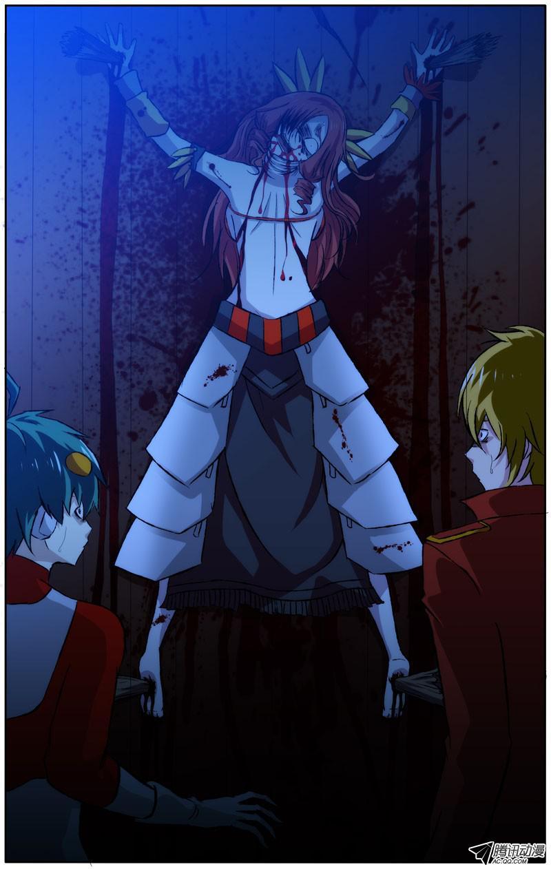 I'm a Loser Chapter 25 page 6 - Chapter 25: He's Back