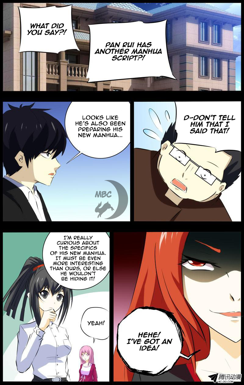 I'm a Loser Chapter 27 page 6 - Chapter 27: Pan Rui Part 1