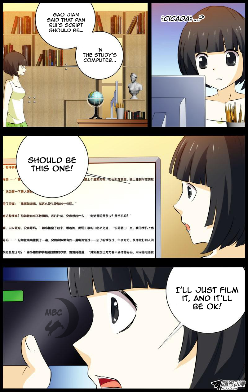 I'm a Loser Chapter 27 page 9 - Chapter 27: Pan Rui Part 1