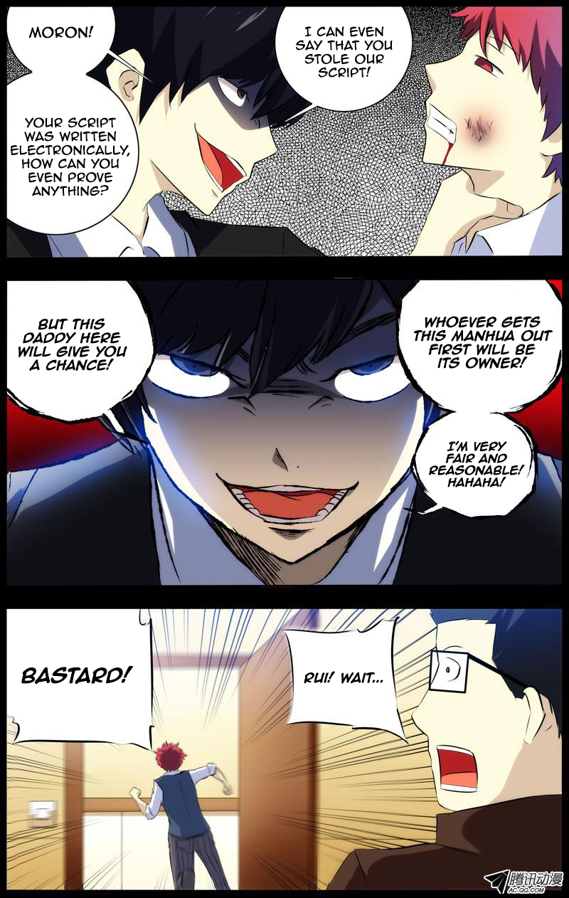 I'm a Loser Chapter 28 page 5 - Chapter 28: Pan Rui Part 2