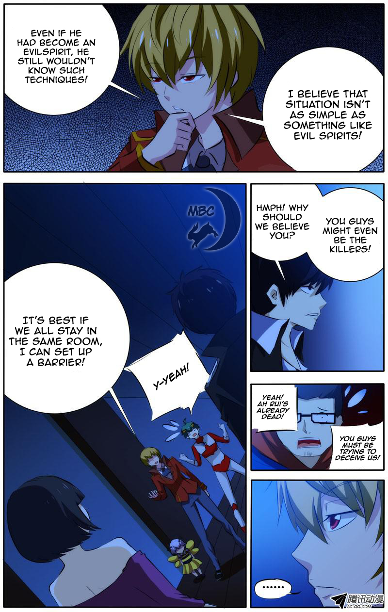 I'm a Loser Chapter 29 page 3 - Chapter 29: You're the Killer