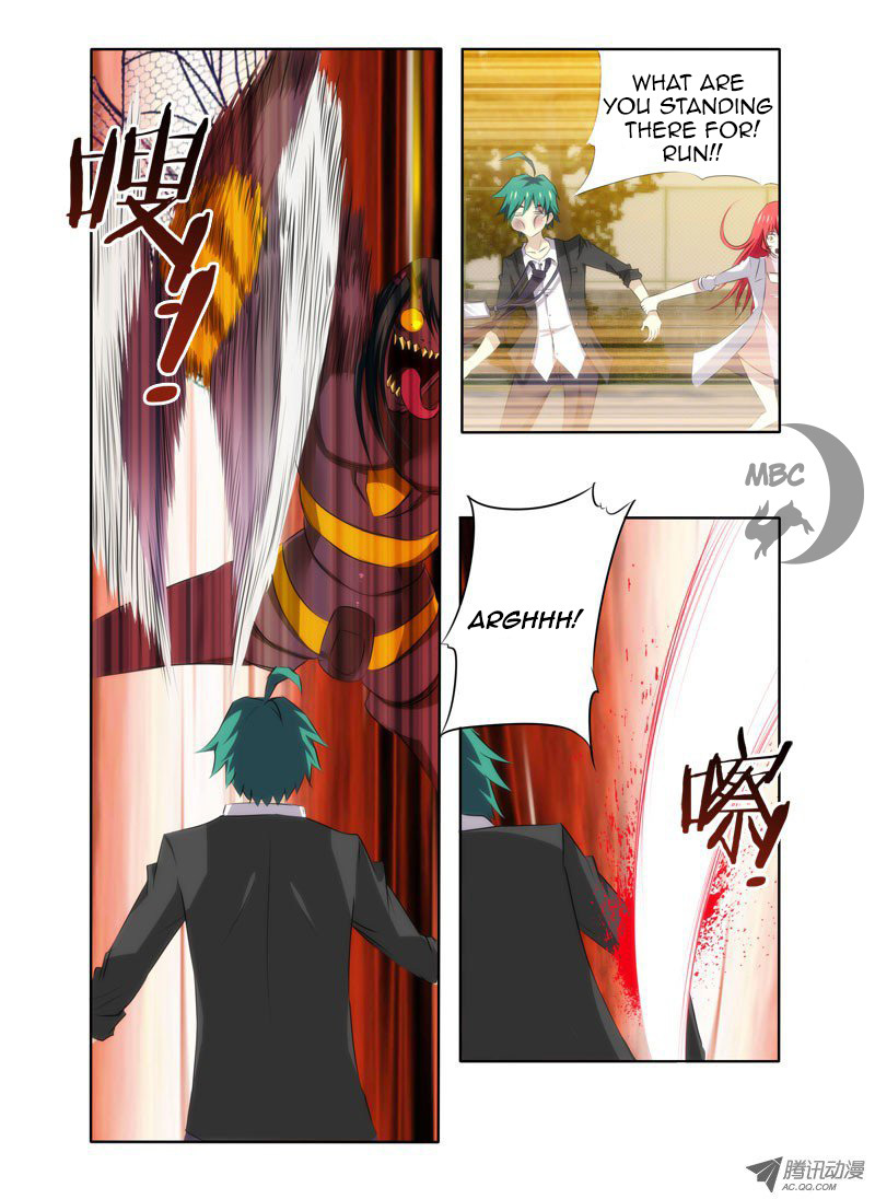 I'm a Loser Chapter 3 page 4 - Chapter 3: Power of Blood