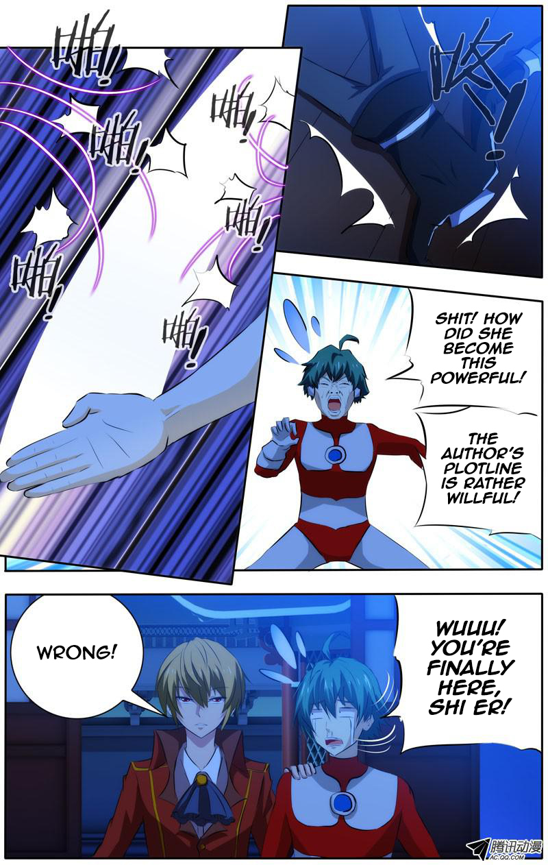 I'm a Loser Chapter 30 page 7 - Chapter 30: Holy Shit