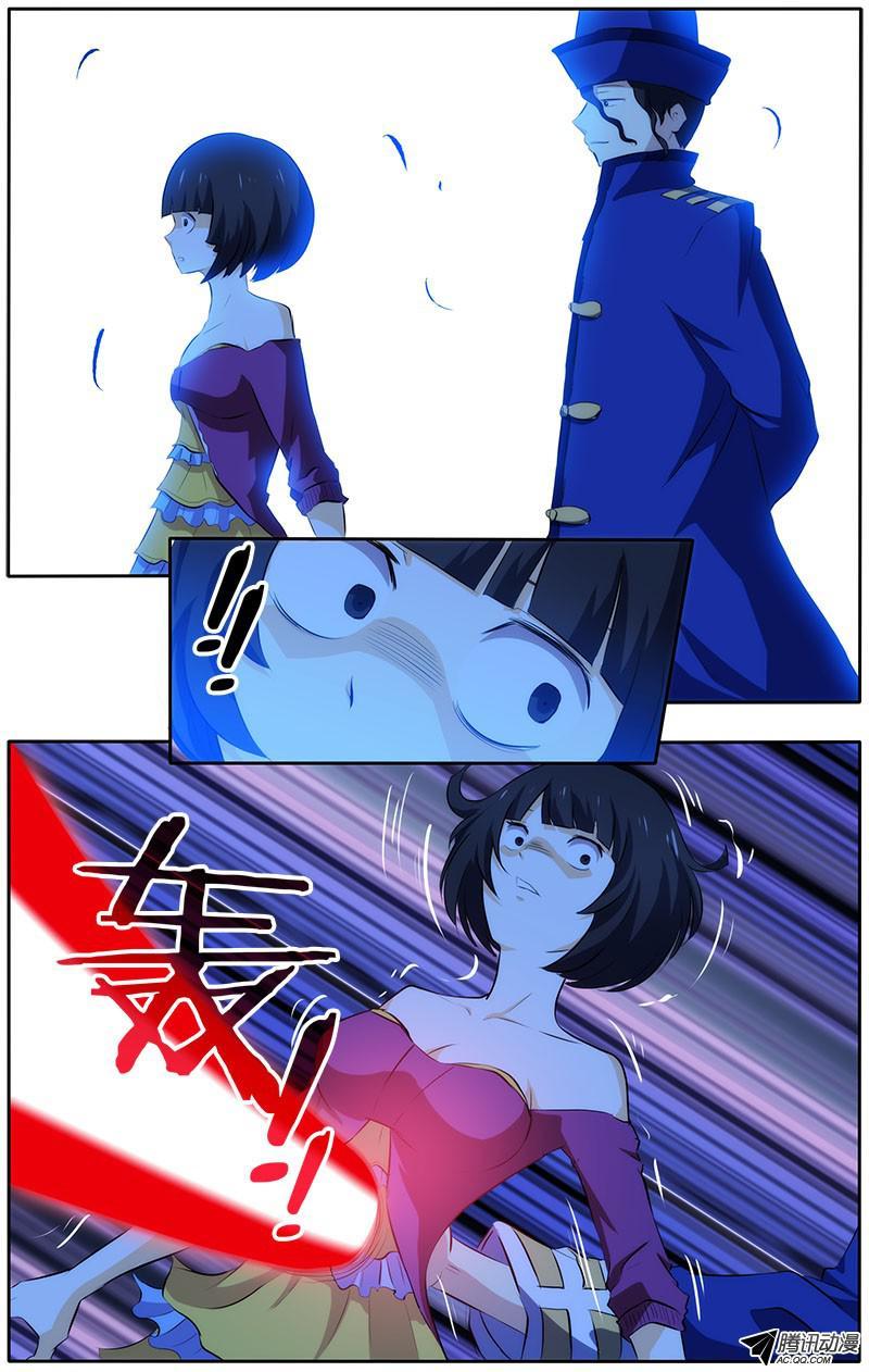 I'm a Loser Chapter 31 page 4 - Chapter 31: Dark Taoist