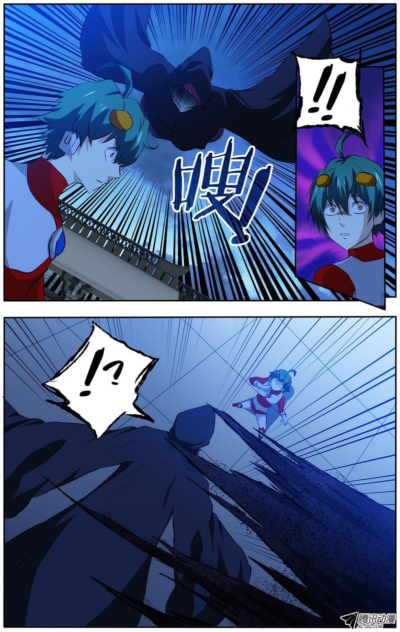 I'm a Loser Chapter 31 page 7 - Chapter 31: Dark Taoist