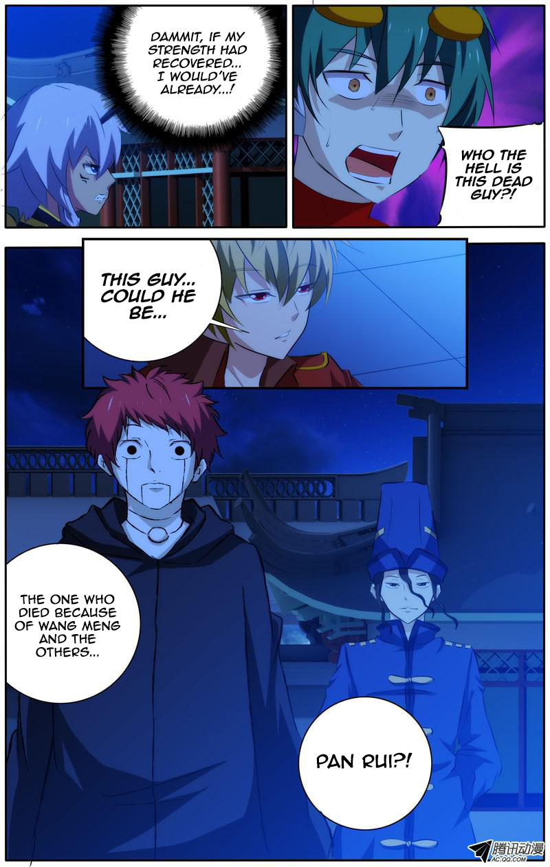 I'm a Loser Chapter 32 page 2 - Chapter 32: The Truth Made Clear