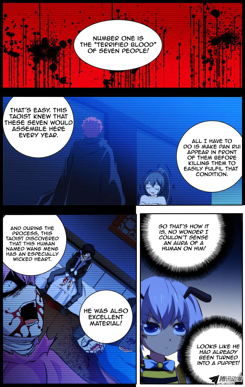 I'm a Loser Chapter 32 page 7 - Chapter 32: The Truth Made Clear