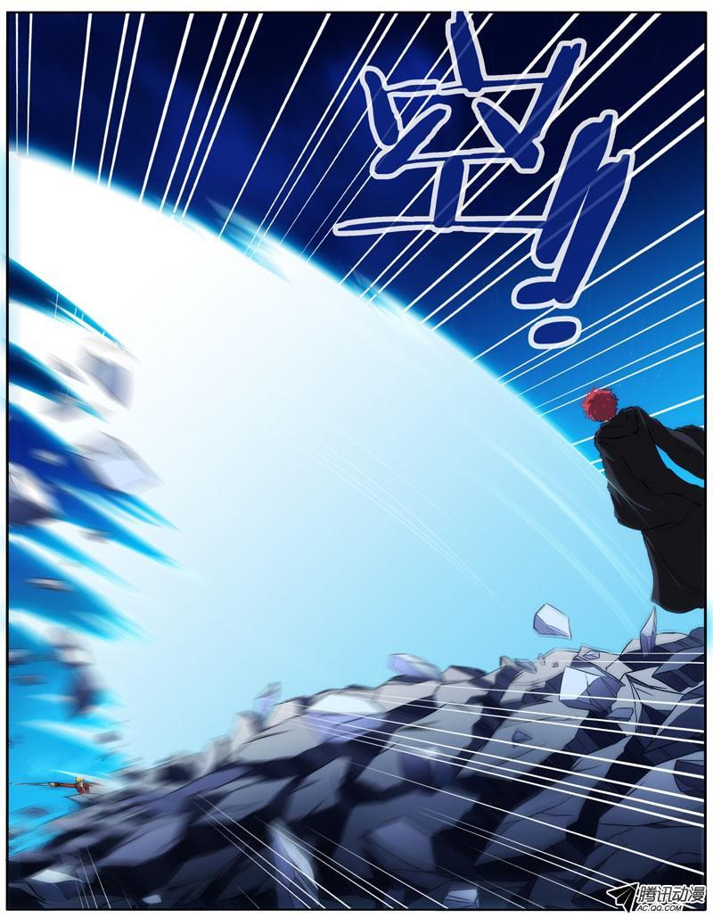I'm a Loser Chapter 33 page 12 - Chapter 33: Shun Si Er vs Pan Rui