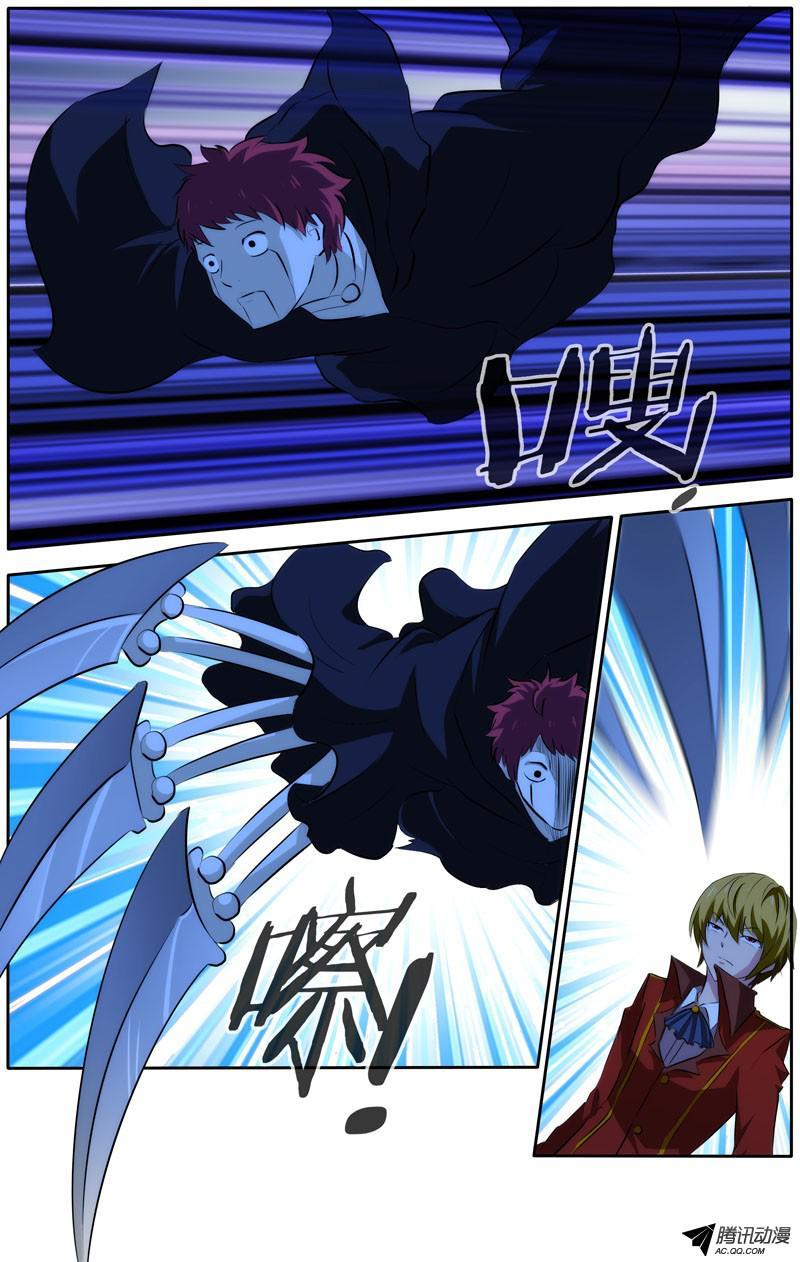 I'm a Loser Chapter 33 page 4 - Chapter 33: Shun Si Er vs Pan Rui