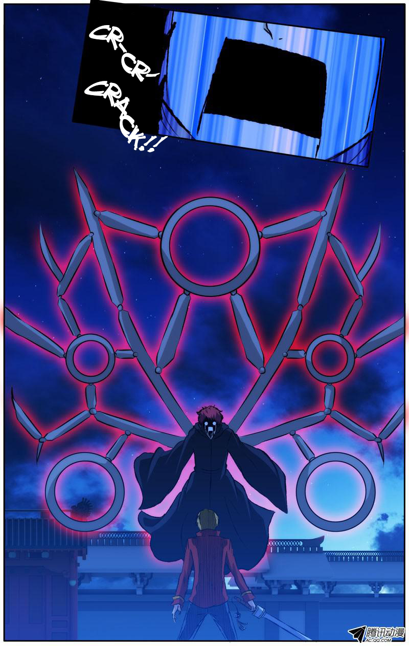 I'm a Loser Chapter 33 page 6 - Chapter 33: Shun Si Er vs Pan Rui