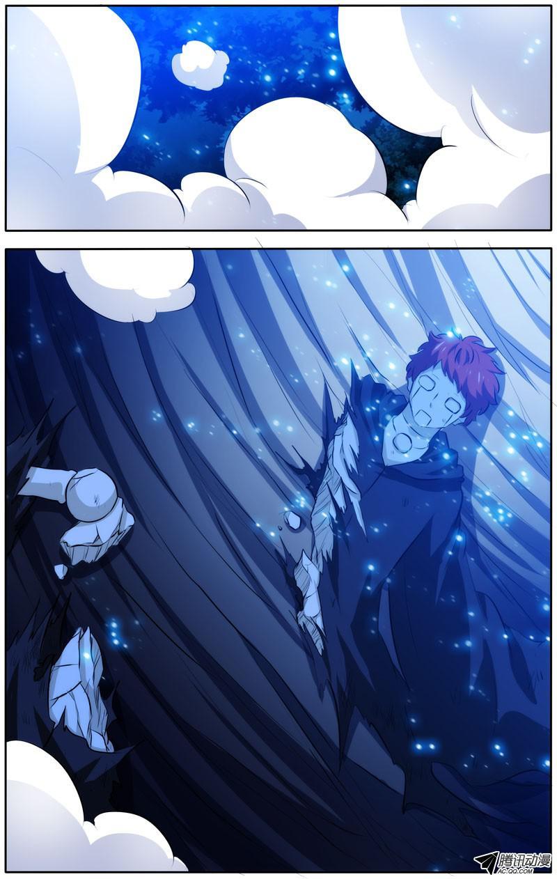 I'm a Loser Chapter 34 page 4 - Chapter 34: My Good (Homo) Friend
