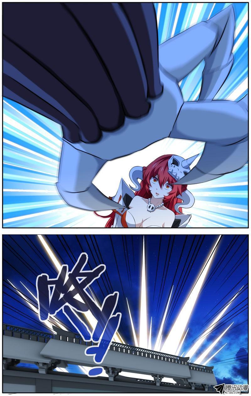 I'm a Loser Chapter 36 page 11 - Chapter 36: Dark Taoist's True Form