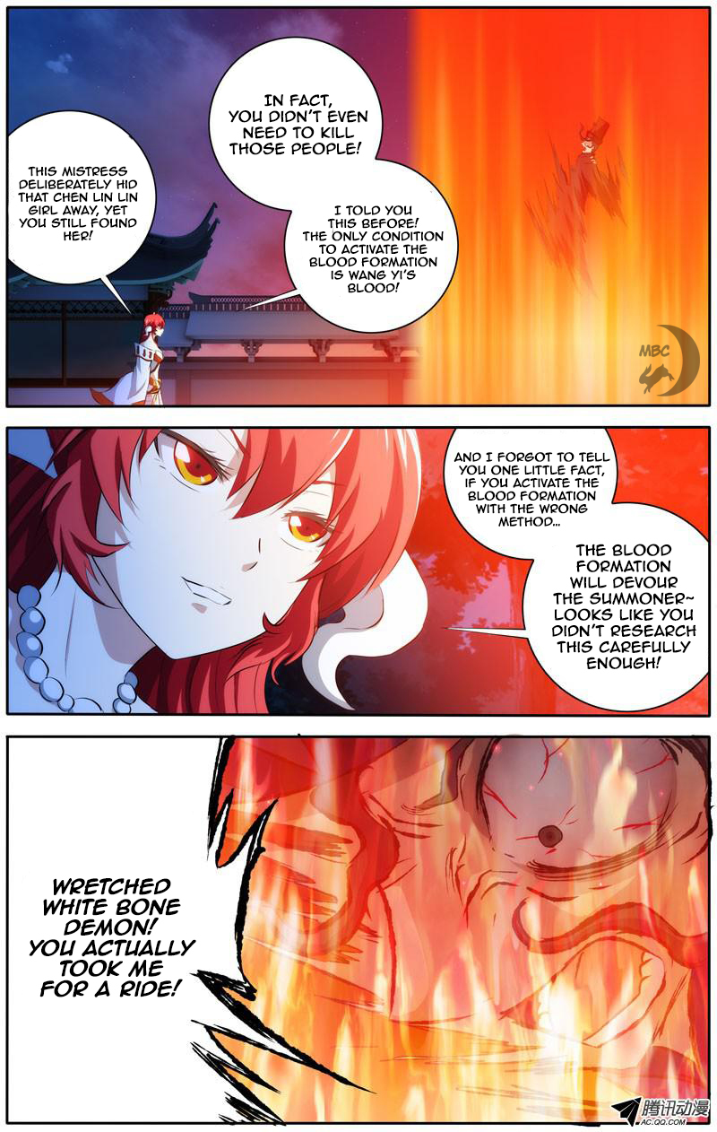 I'm a Loser Chapter 36 page 3 - Chapter 36: Dark Taoist's True Form