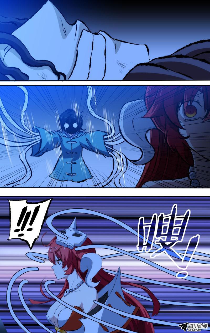 I'm a Loser Chapter 37 page 11 - Chapter 37: Bai Hui vs Dark Taoist