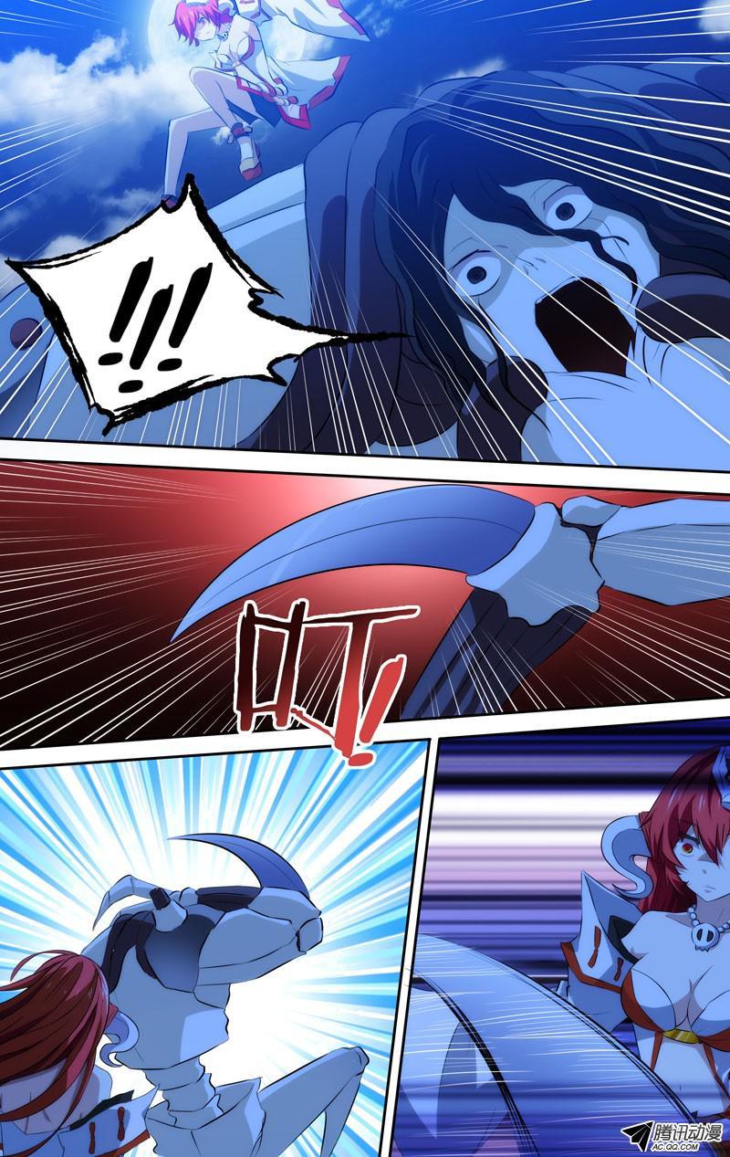 I'm a Loser Chapter 37 page 3 - Chapter 37: Bai Hui vs Dark Taoist