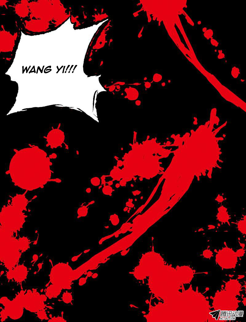 I'm a Loser Chapter 38 page 16 - Chapter 38: Da Qi