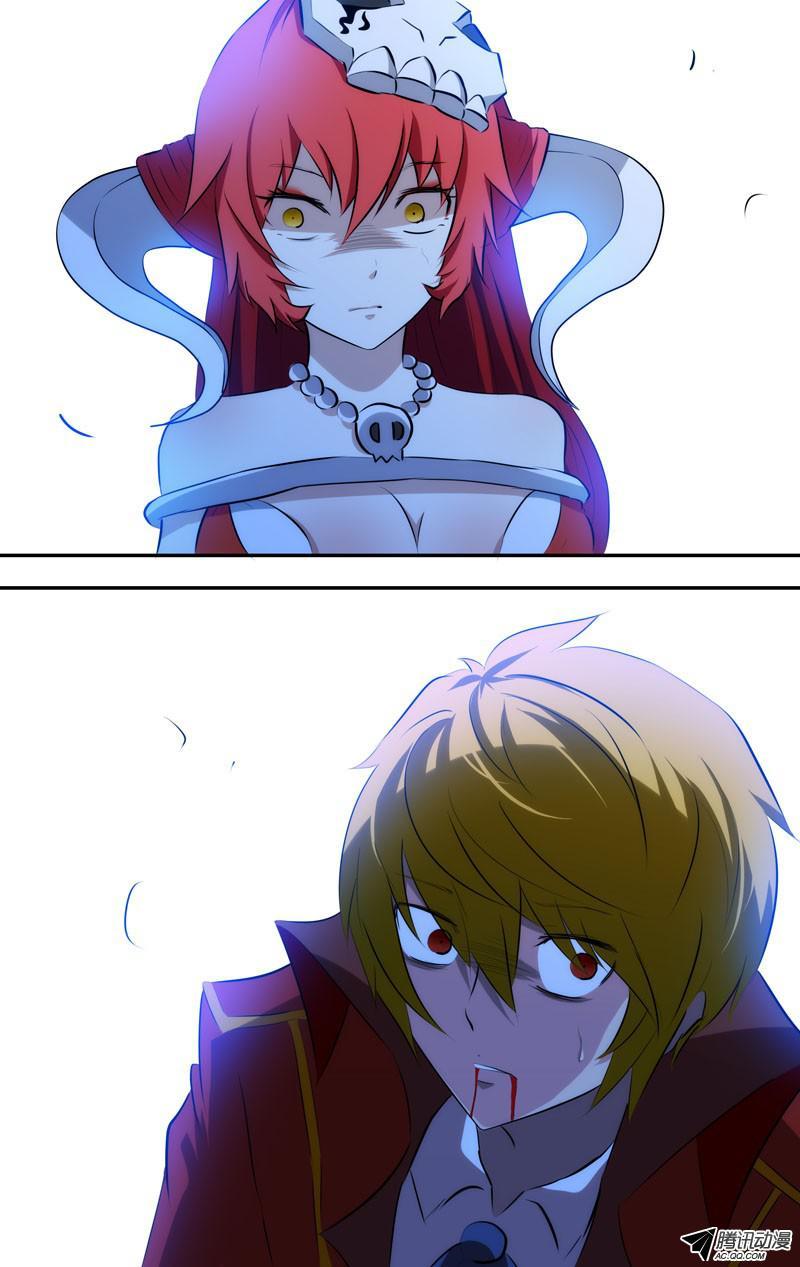 I'm a Loser Chapter 39 page 4 - Chapter 39: Wang Yi's Death?!