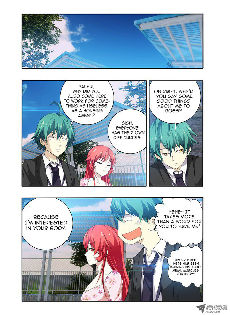 I'm a Loser Chapter 4 page 2 - Chapter 4: Bai Hui's True Form