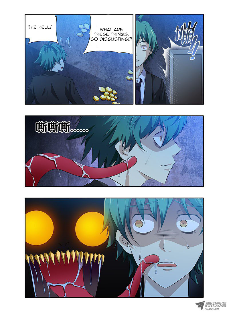 I'm a Loser Chapter 4 page 4 - Chapter 4: Bai Hui's True Form