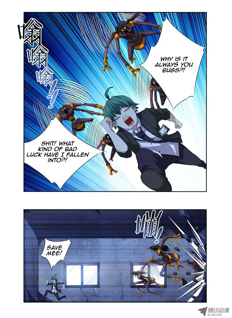 I'm a Loser Chapter 4 page 5 - Chapter 4: Bai Hui's True Form
