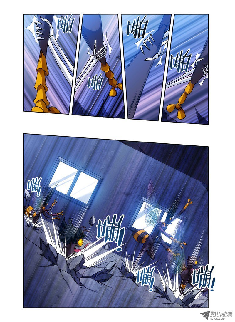 I'm a Loser Chapter 4 page 9 - Chapter 4: Bai Hui's True Form
