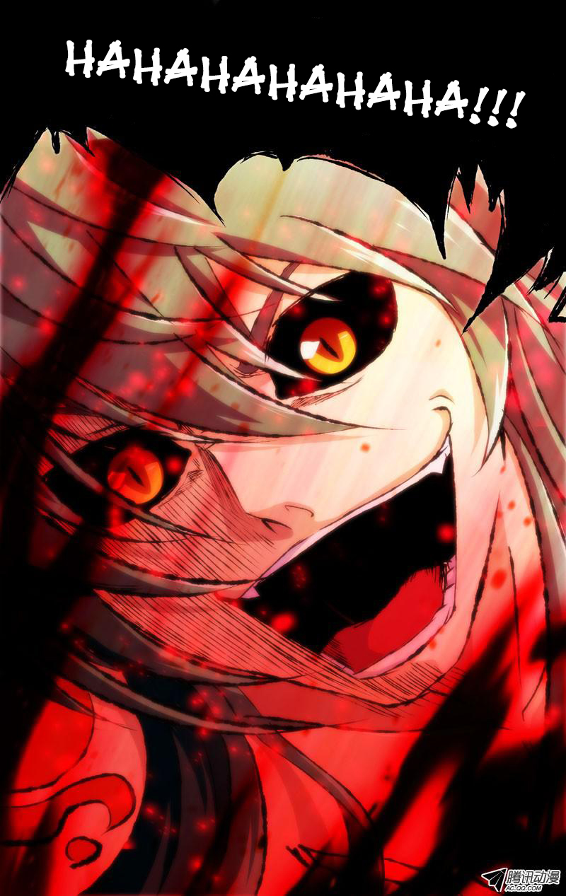 I'm a Loser Chapter 40 page 14 - Chapter 40: Blasted Away