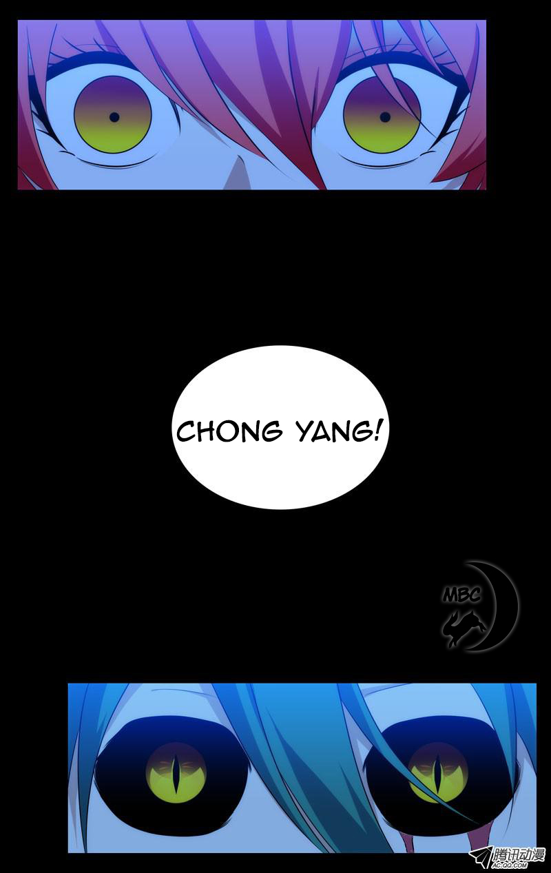 I'm a Loser Chapter 41 page 14 - Chapter 41: Devour