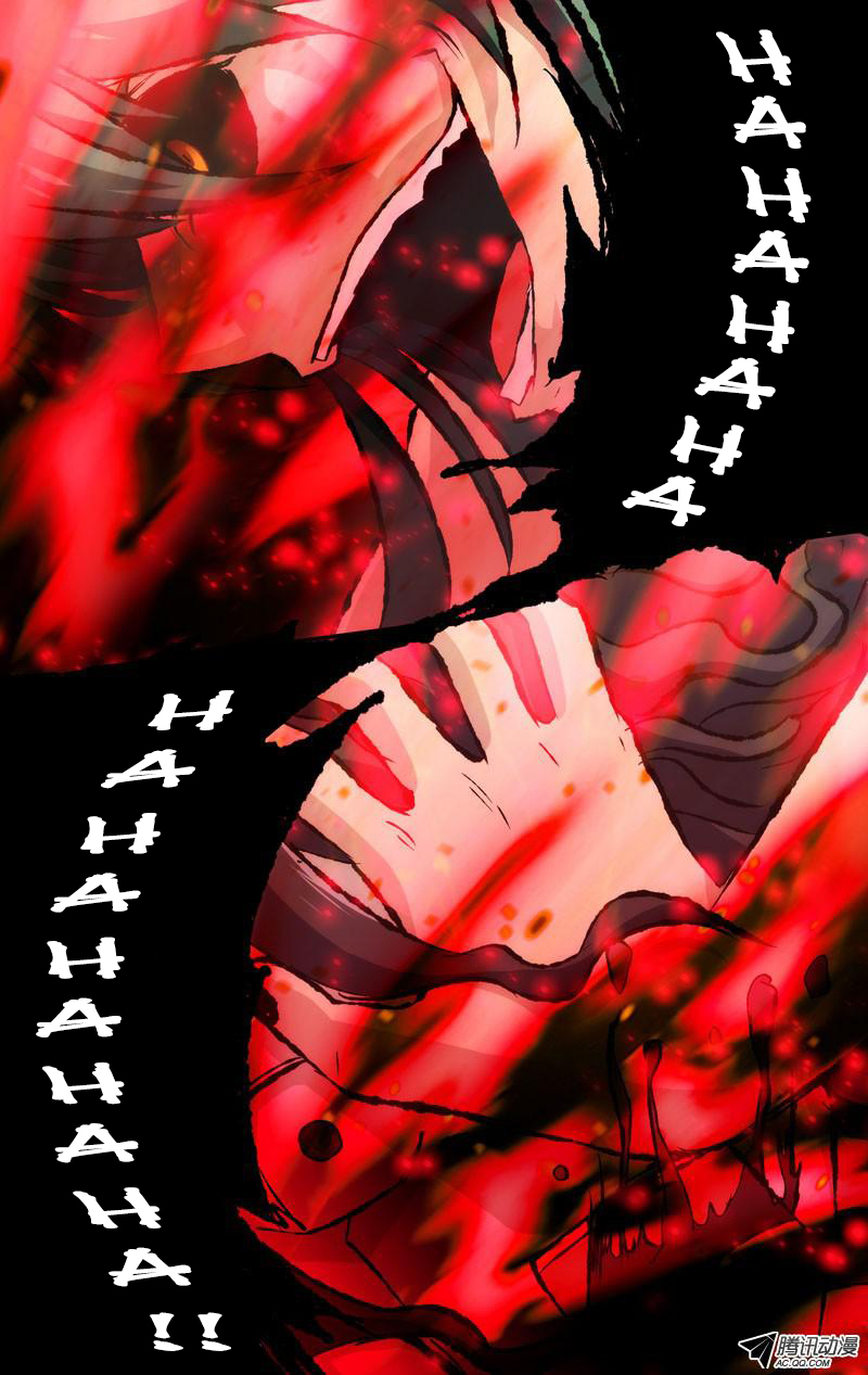 I'm a Loser Chapter 41 page 2 - Chapter 41: Devour