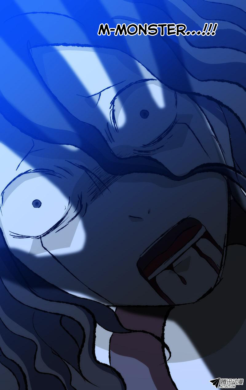 I'm a Loser Chapter 41 page 9 - Chapter 41: Devour