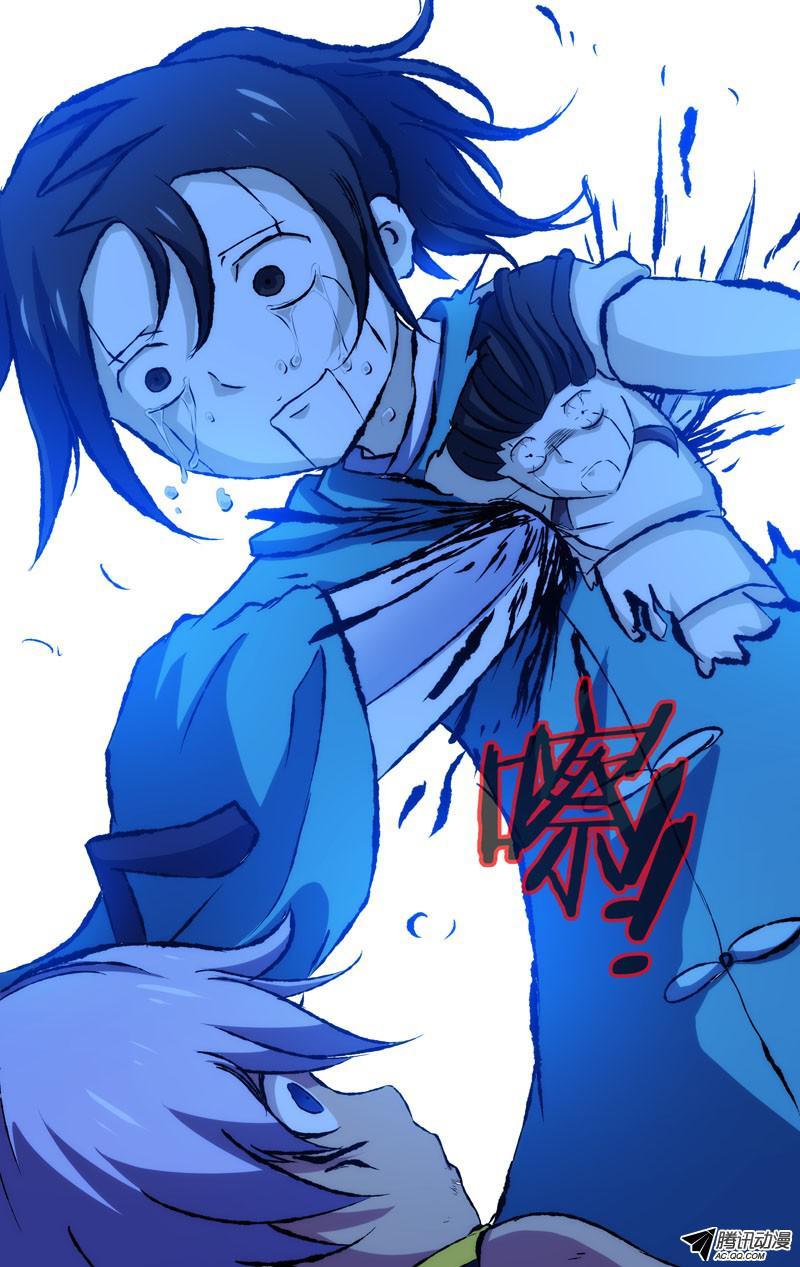 I'm a Loser Chapter 42 page 13 - Chapter 42: I'm Sorry, Xiao Kui