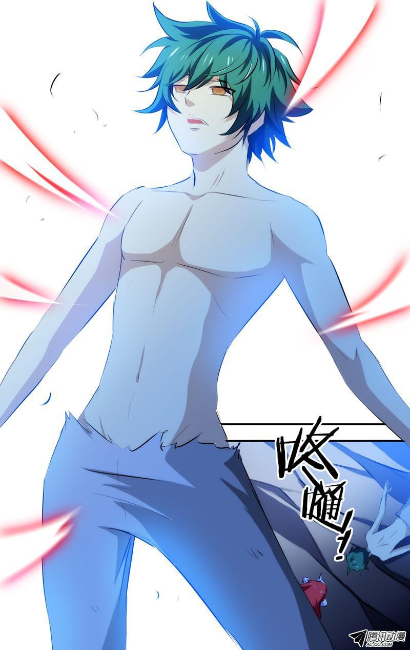 I'm a Loser Chapter 42 page 6 - Chapter 42: I'm Sorry, Xiao Kui